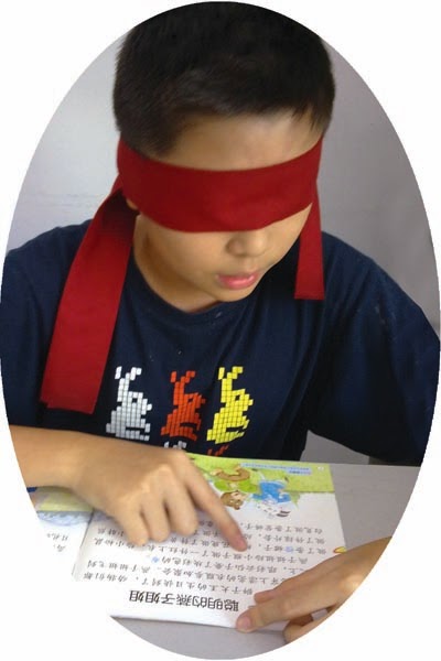 Blindfold reading activity
